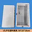 concrete plastic mould